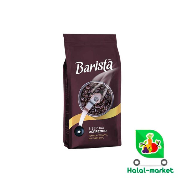 Кофе BARISTA MIO 500гр