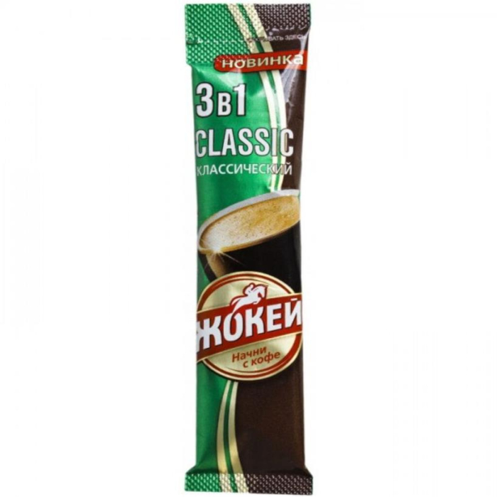Кофе ЖОКЕЙ 3в1 Классический 12гр