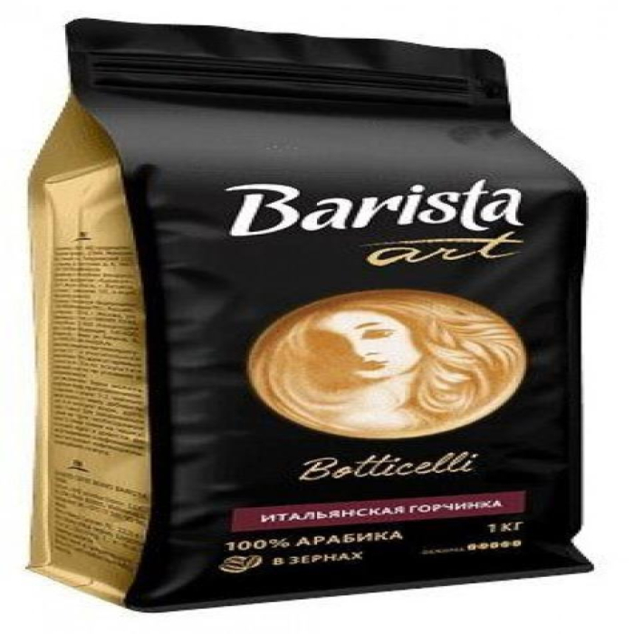 Кофе BARISTA ART BOTTICELLI 1кг
