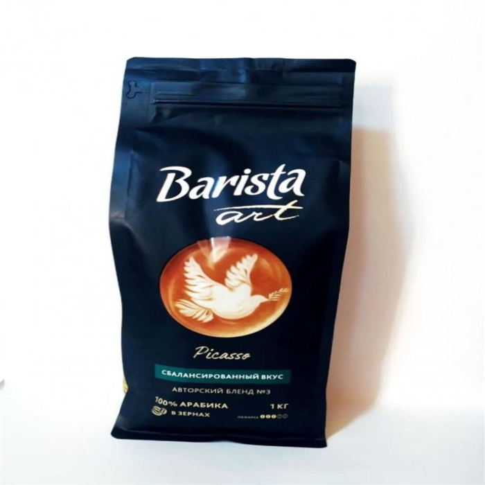 Кофе BARISTA ART PICASSO 1кг