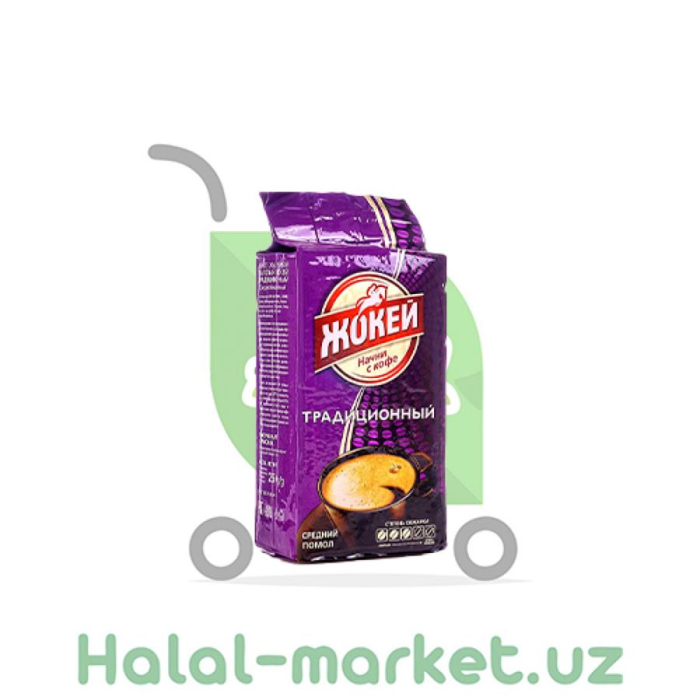 Кофе ЖОКЕЙ Традиционный 250гр