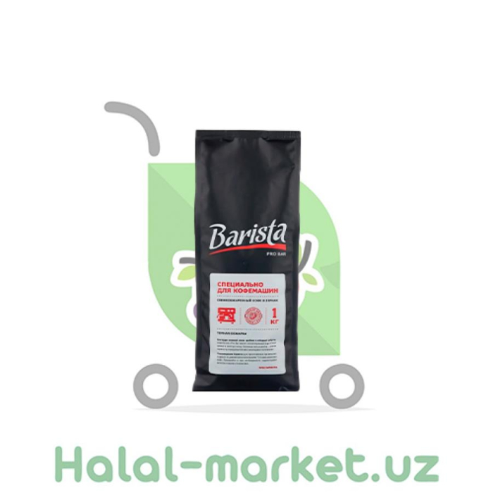 Кофе в зернах BARISTA PRO BAR 1000гр