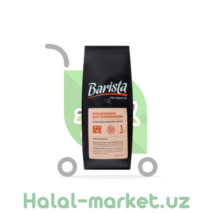 Кофе в зернах BARISTA PRO PERFETTO 1000гр