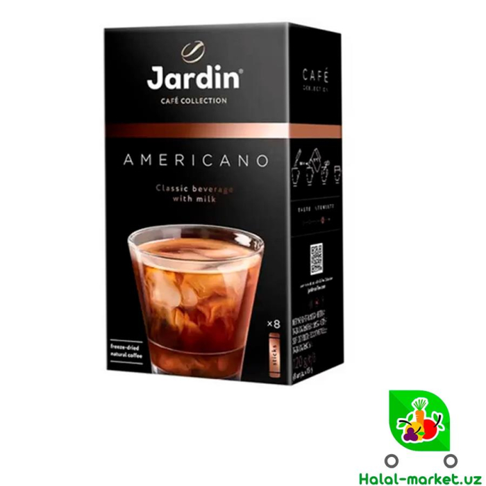 Кофе JARDIN Americano 18гр