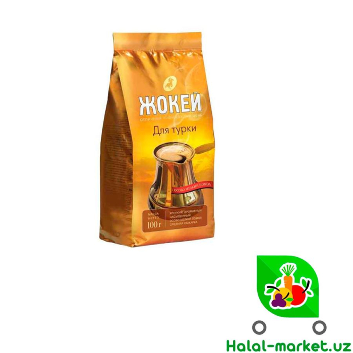 Кофе ЖОКЕЙ Арабика 100гр М/у