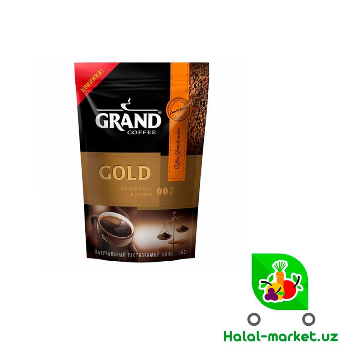 Кофе GRAND GOLD 150гр