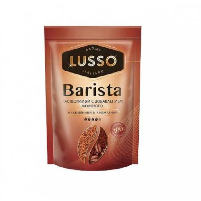 Кофе LUSSO Barista 75гр