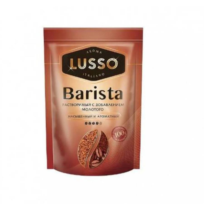 Кофе LUSSO Barista 40гр