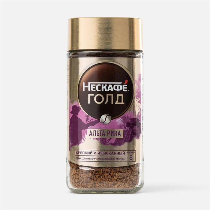 Кофе NESCAFE GOLD Alta Rica 170гр Ст/б