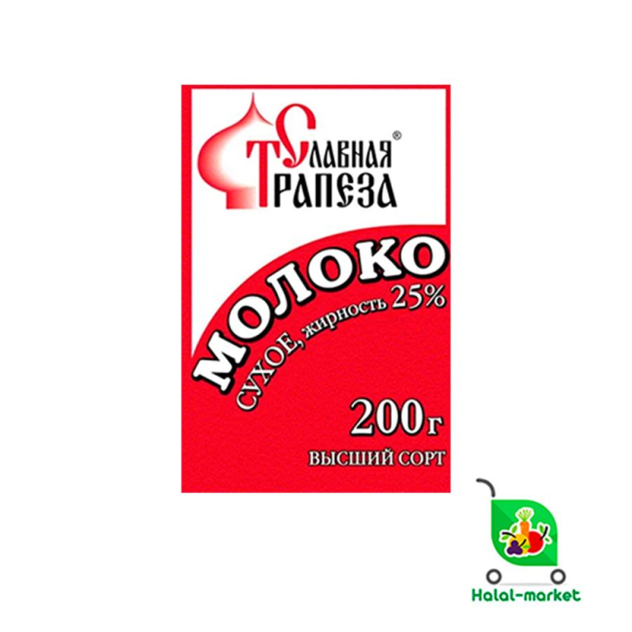 Сухие молоко Славная Трапеза 2.5% 200гр