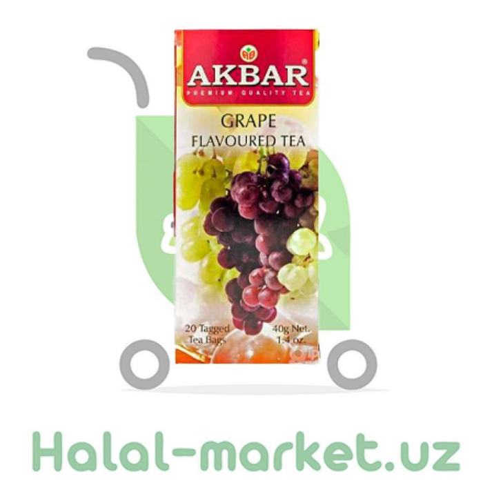 Чай черный AKBAR Виноград 20пак