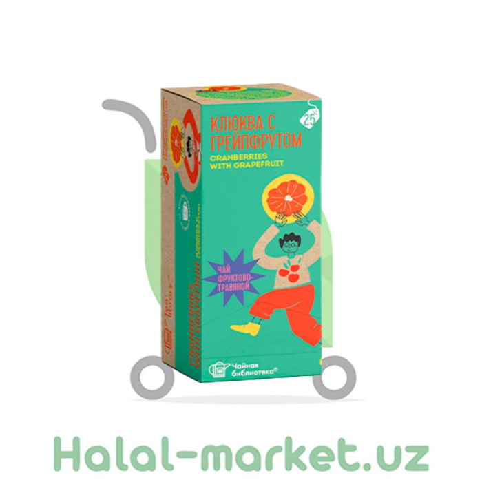 Чайный напиток LIBRARY Клюква с Грейпфрутом 25пак