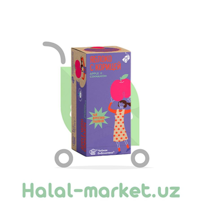 Чайный напиток LIBRARY Яблоко с Корицей 25пак