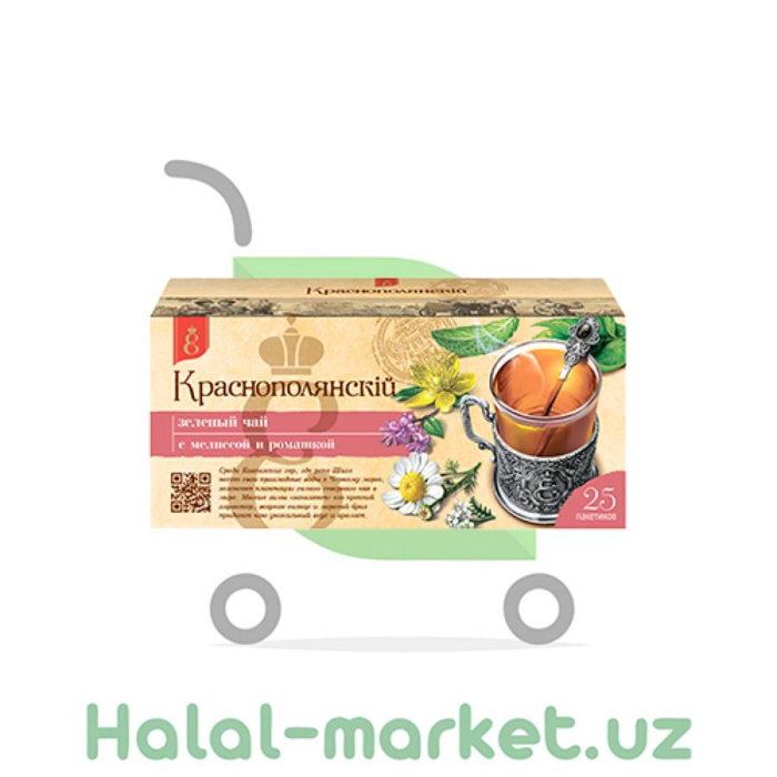 Чайный напиток LIBRARY Красно-Поляский 25пак