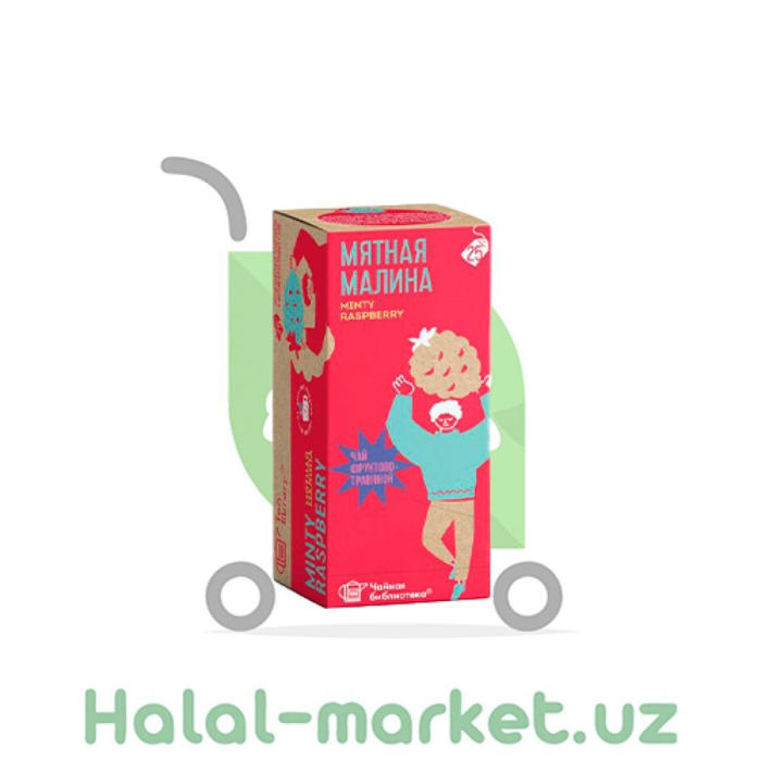 Чайный напиток LIBRARY Мята с Малиной 25пак