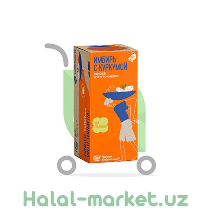 Чайный напиток LIBRARY Имбирь с Куркумой 25пак