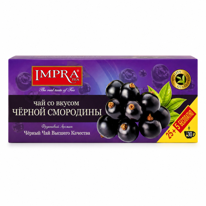 Чай черный IMPRA со вкусом Черной Смородины 30пак