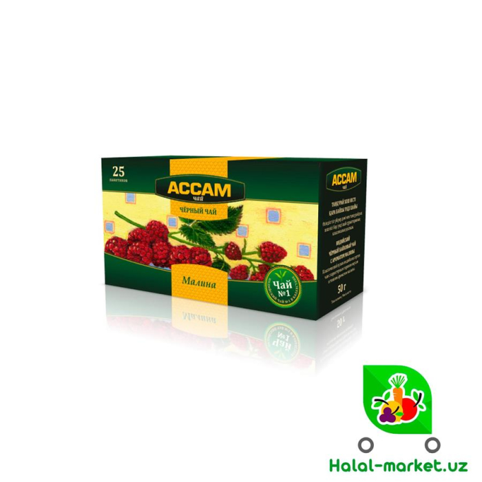Чай Aslan Tea green малина 30пак
