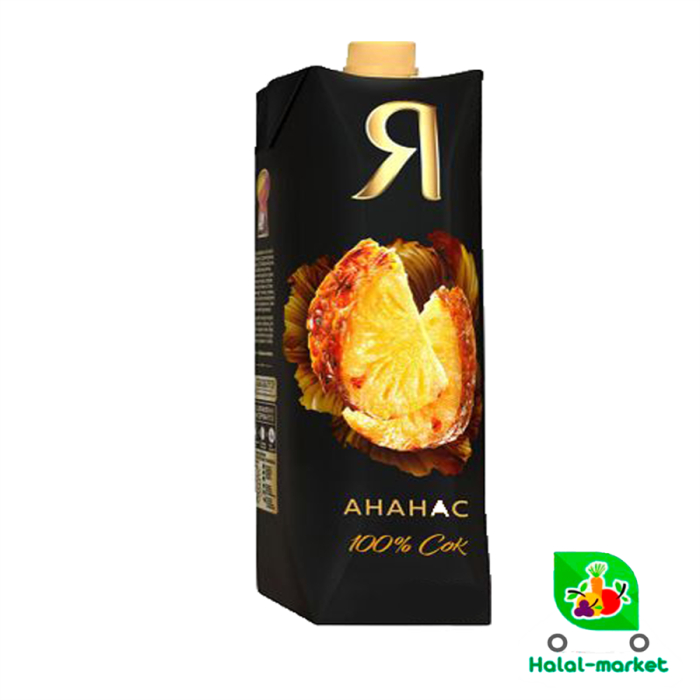 Сок Я Ананас 1л