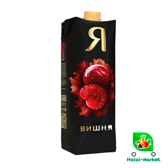 Сок Я Вишня 1л