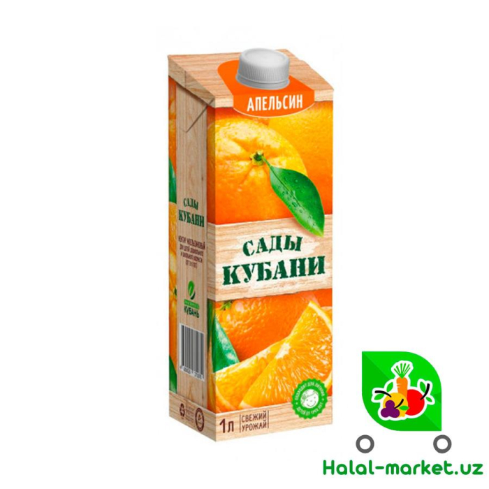 Сок " Сады Кубани" Апельсиновый 1л