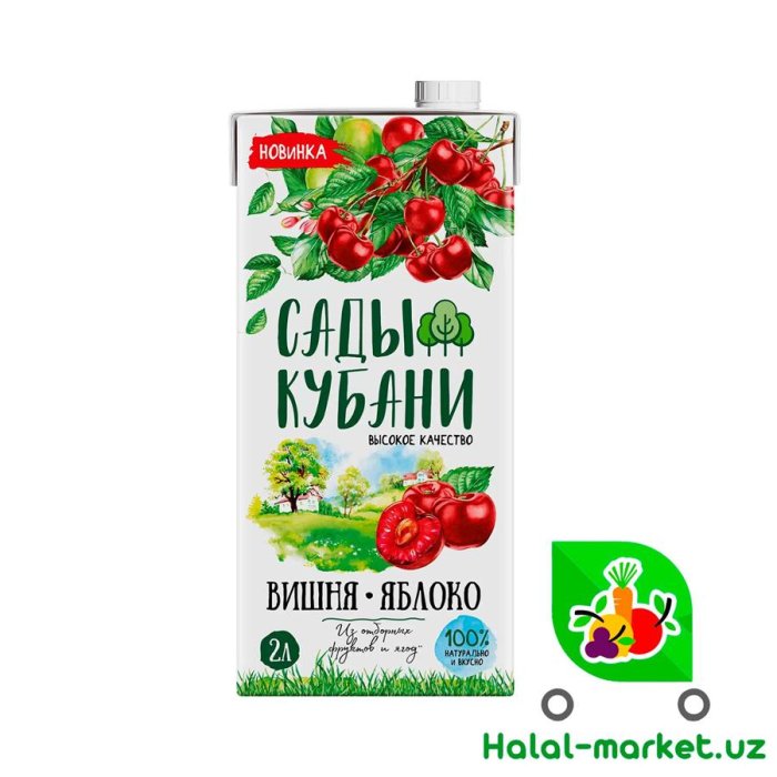 Сок " Сады Кубани" Яблочный-вышнёвый 1л