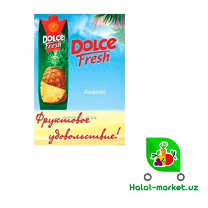 Сок DOLCE FRESH Ананасовый 1л