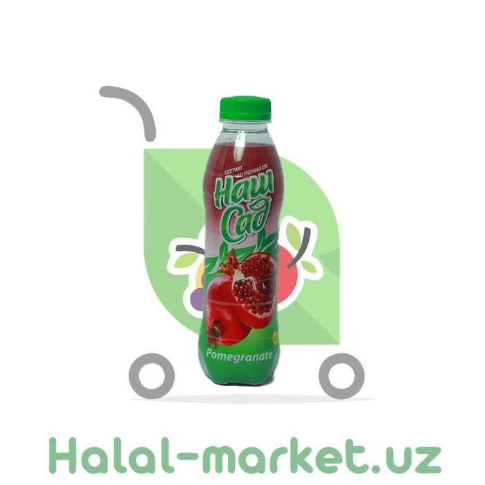Напиток НАШ САД Гранат 0,5л