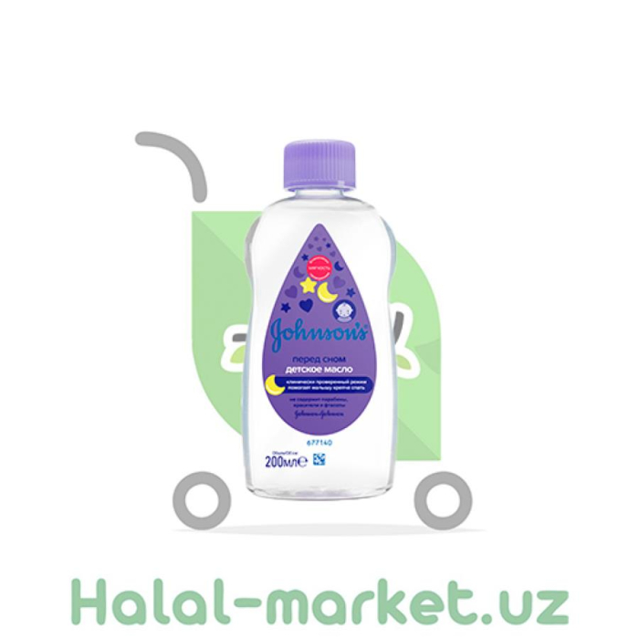 Детское масло JOHNSONS BABY Перед Сном 200мл