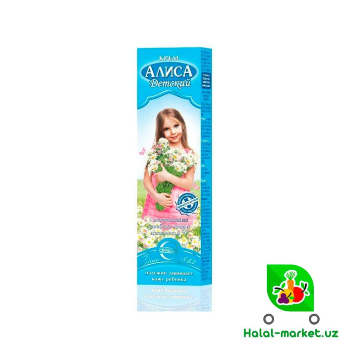 Крем АЛИСА в футляре 40гр