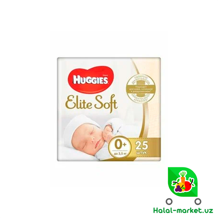 Подгузники HUGGIES ELITE SOFT (0+) 25шт