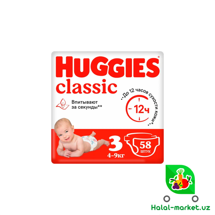 Подгузники HUGGIES CLASSIC (3) 58шт