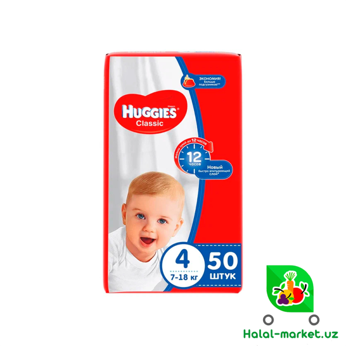 Подгузники HUGGIES CLASSIC (4) 50шт