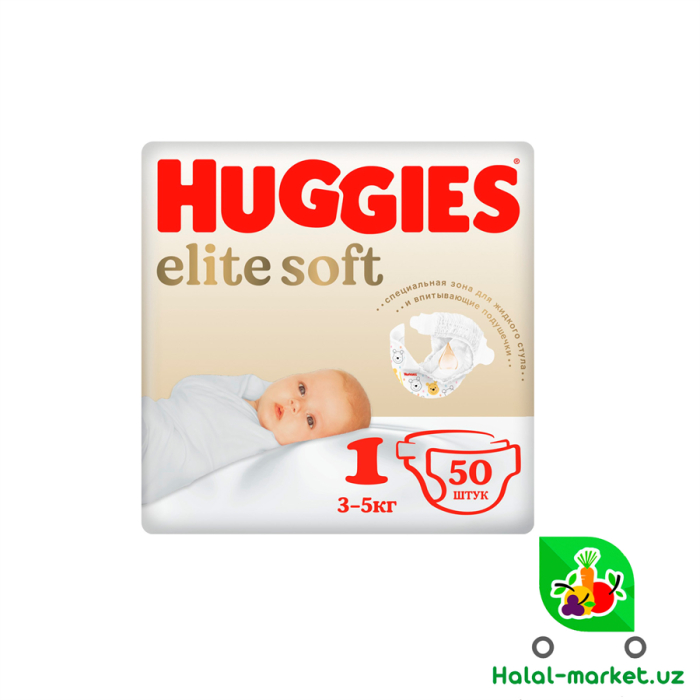 Подгузники HUGGIES ELITE SOFT (1) 50шт