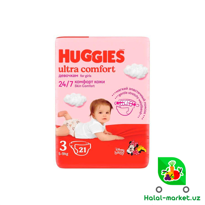 Подгузники HUGGIES GIRL UC (3) 21шт