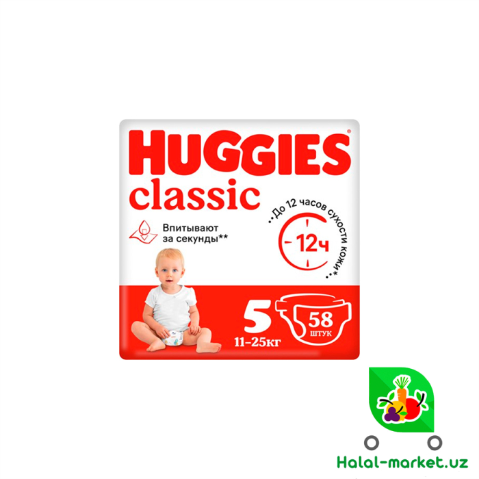 Подгузники HUGGIES Classic (5) 58шт