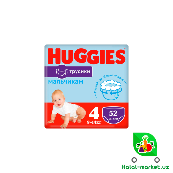 Подгузники HUGGIES PANTS (4) 52шт