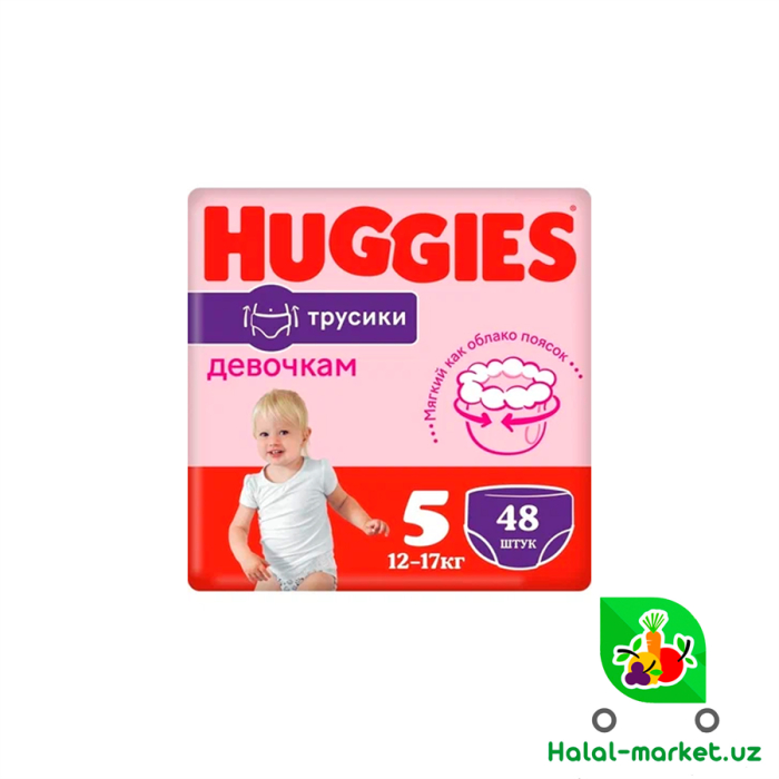 Подгузники HUGGIES PANTS девочек (5) 48шт