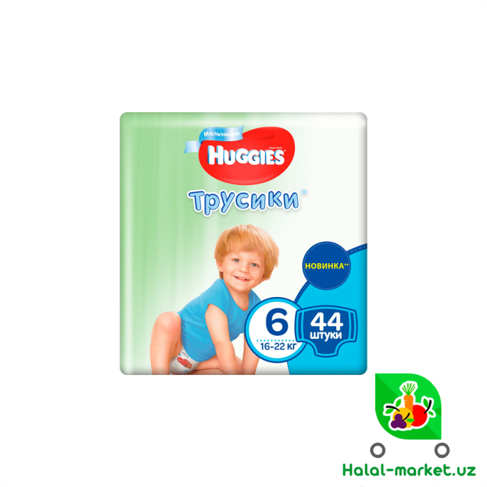 Подгузники HUGGIES PANTS (6) 44шт
