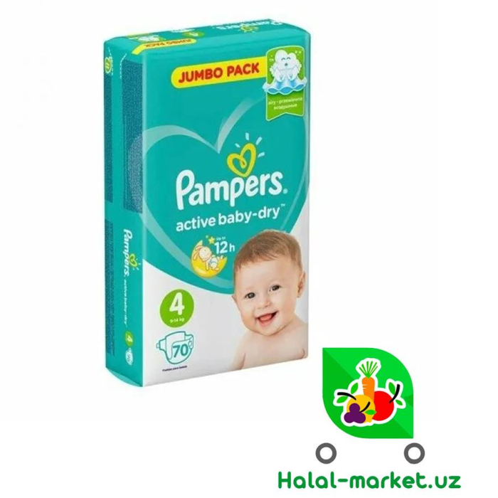 Подгузники Pampers (4) 70шт