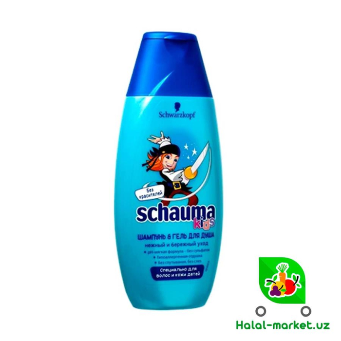 Шампунь SCHAUMA KIDS для мальчиков 2в1 225мл