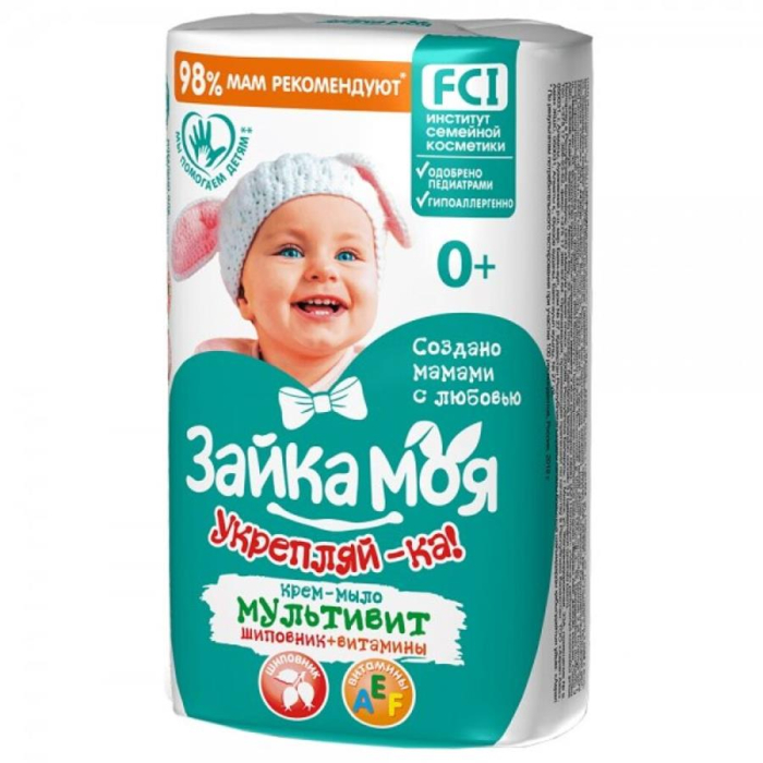 Мыло детское ЗАЙКА МОЯ Укрепляй-ка! 90гр