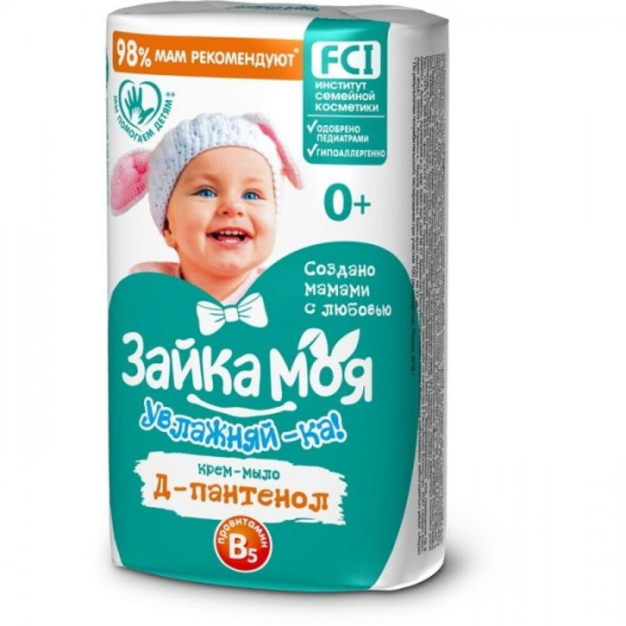 Мыло детское ЗАЙКА МОЯ Увлажняй-ка! 90гр
