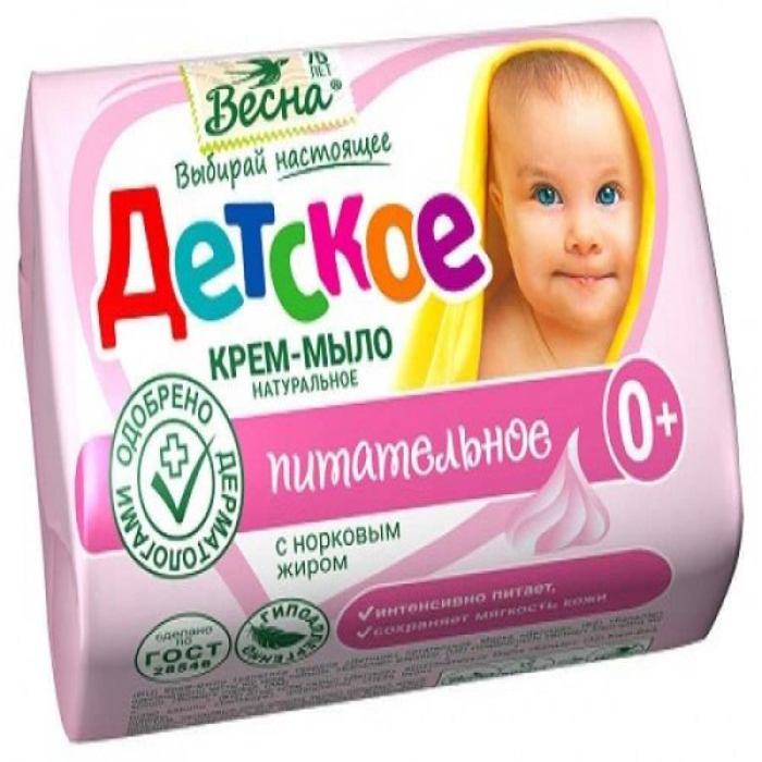 Мыло ВЕСНА KIDS Питательное 90гр