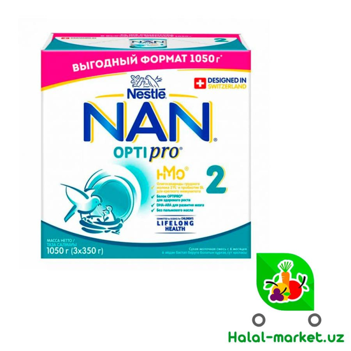 Дет.Питание Nan Opti Pro 2 1050г