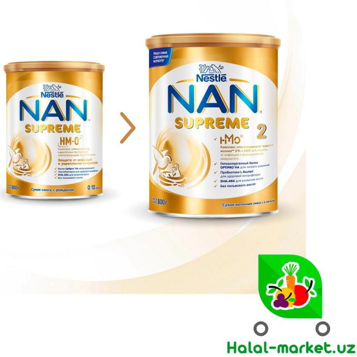 Смесь NAN Supreme 2 800г
