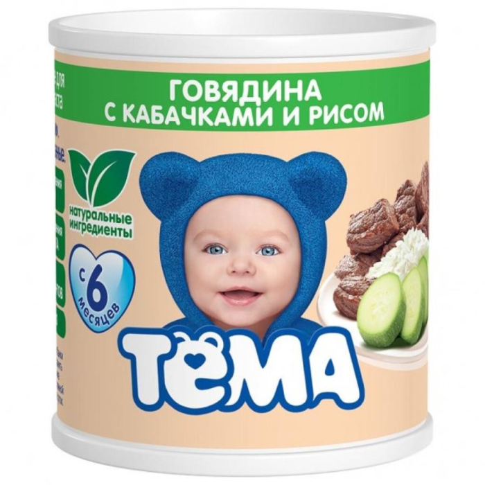 Консерва ТЁМА Говядина с кабачками и рисом 100гр