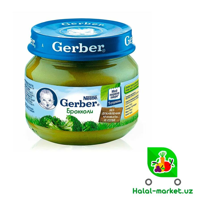 Пюре GERBER Брокколи ст/б 80гр