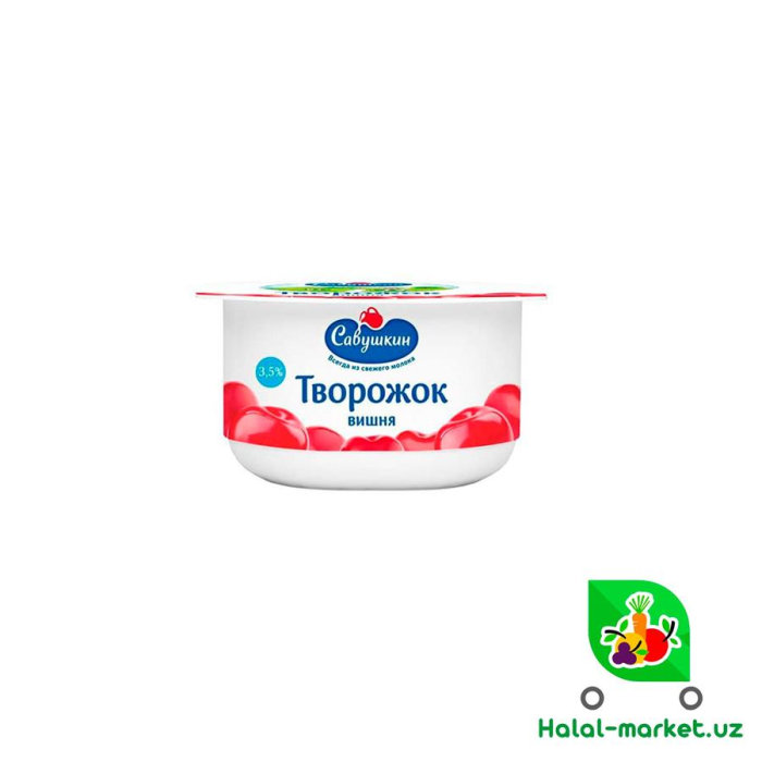 Творожок САВУШКИН вишня 120гр