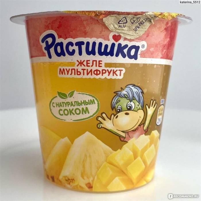 РАСТИШКА DRINK Мультифрукт 150гр